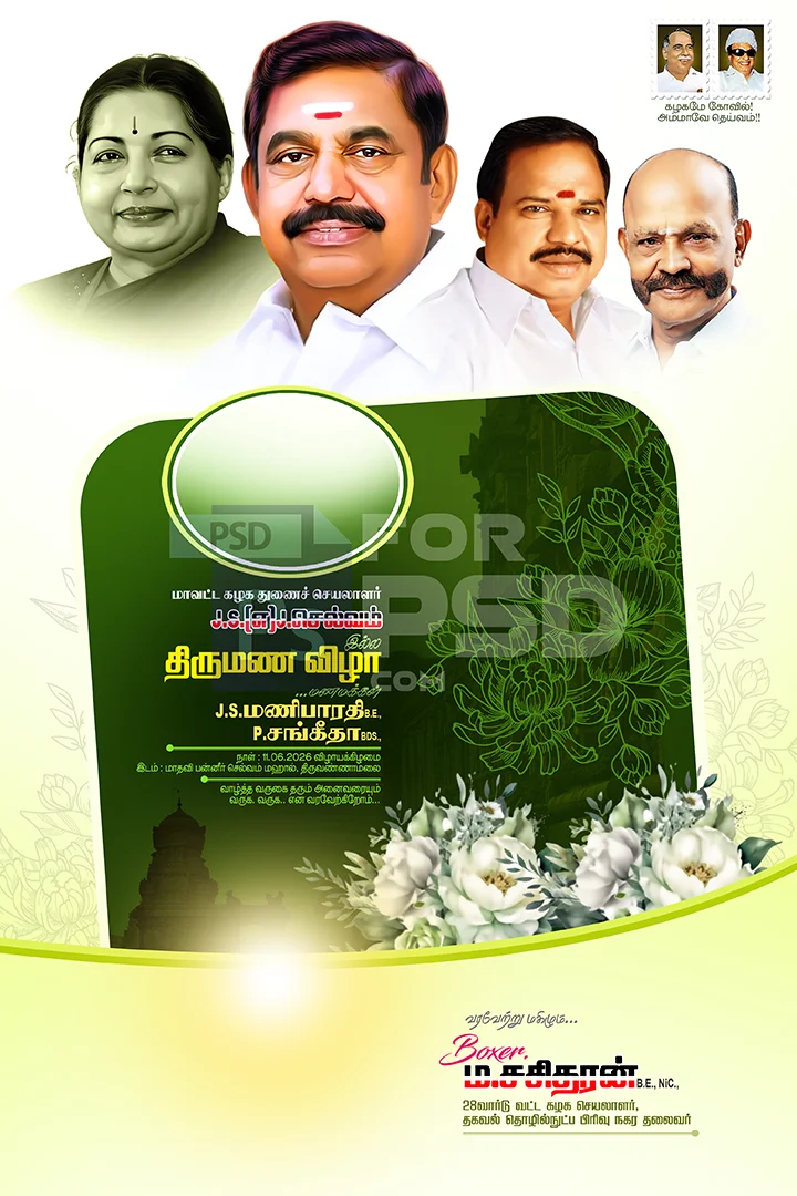 Image Preview